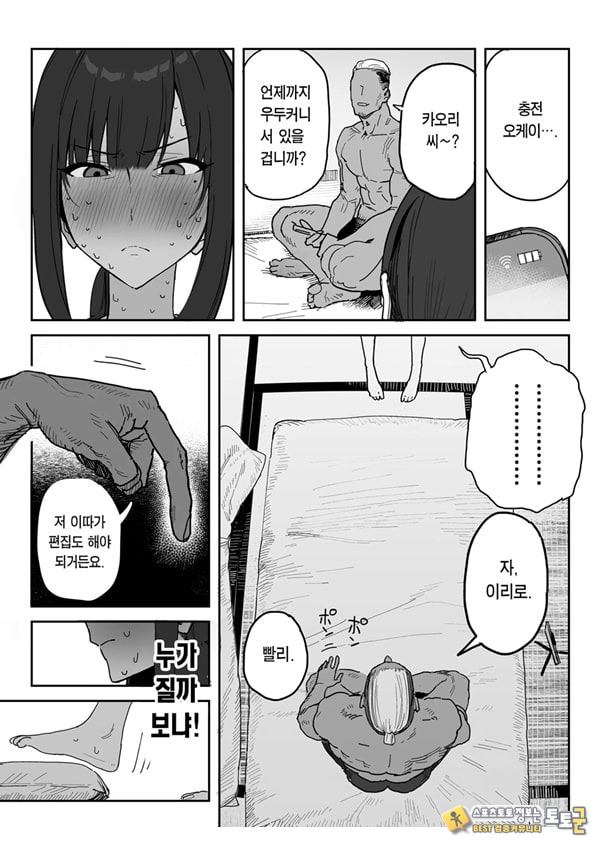 타네사키 카오리(39), 딸 대신 아마추어AV 데뷔