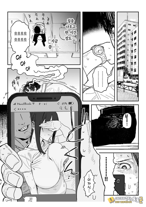 타네사키 카오리(39), 딸 대신 아마추어AV 데뷔