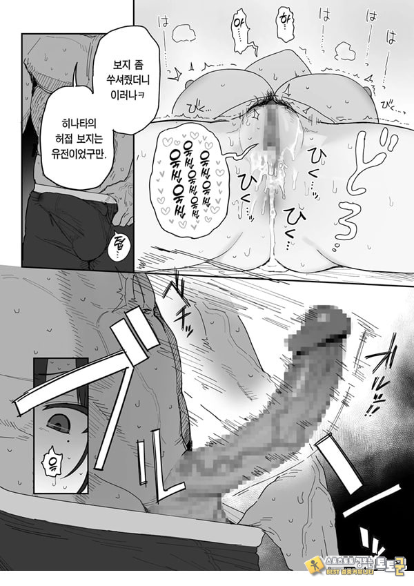 타네사키 카오리(39), 딸 대신 아마추어AV 데뷔