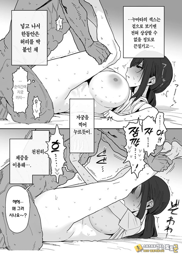 타네사키 카오리(39), 딸 대신 아마추어AV 데뷔