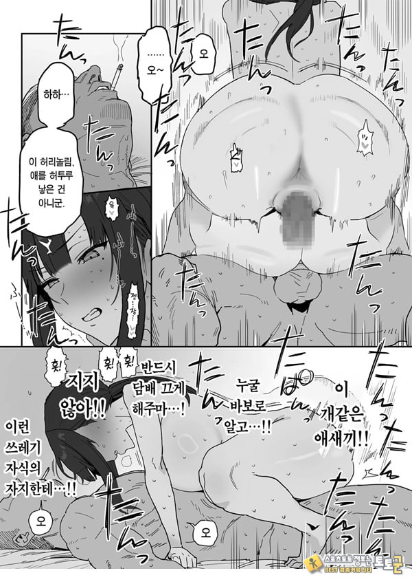 타네사키 카오리(39), 딸 대신 아마추어AV 데뷔