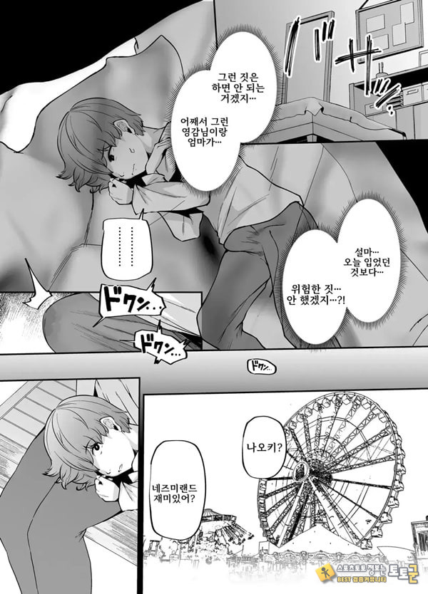 어머니는 홈헬퍼 - 방 청소부터 성욕 처리까지