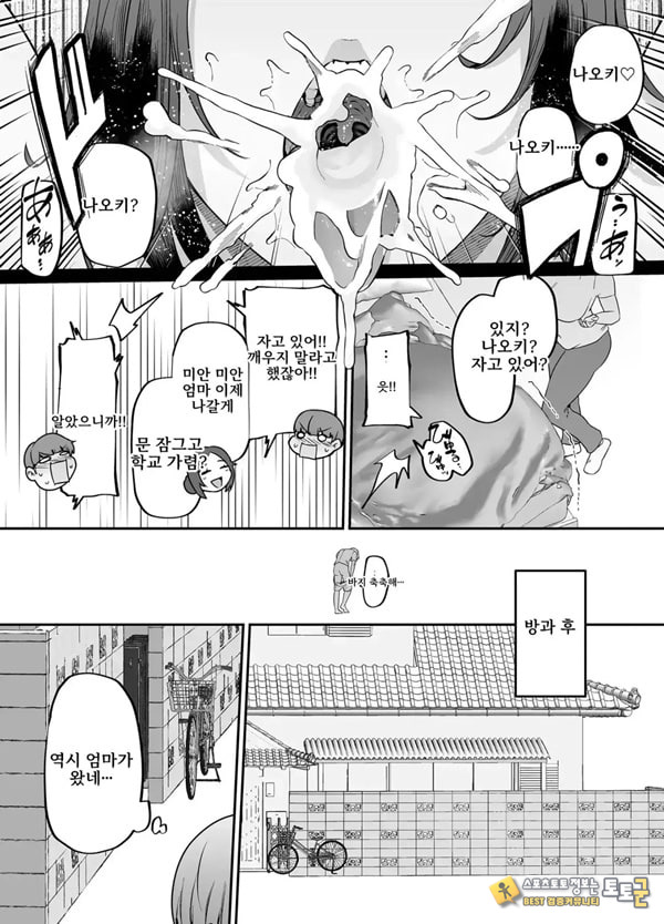 어머니는 홈헬퍼 - 방 청소부터 성욕 처리까지