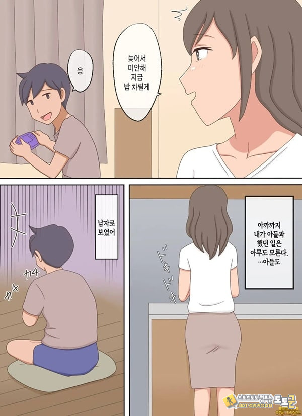 부모자식이 ㅅㅅ하는 영상을 보다가 아들과 하고 싶어진 이야기