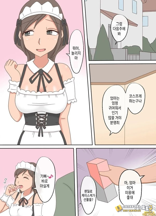 부모자식이 ㅅㅅ하는 영상을 보다가 아들과 하고 싶어진 이야기