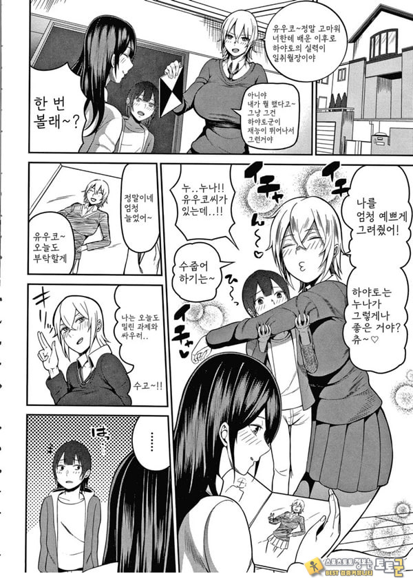 에치 스케치 전편