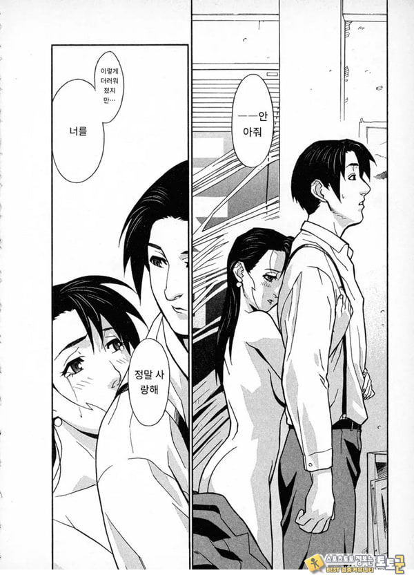 봄날 탐정 사무소 기록8눈물의 방울