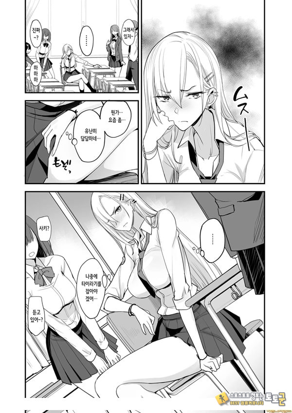 이런 좋은 일이. 4