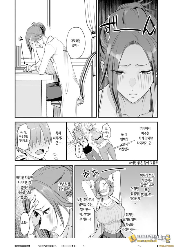 이런 좋은 일이. 4