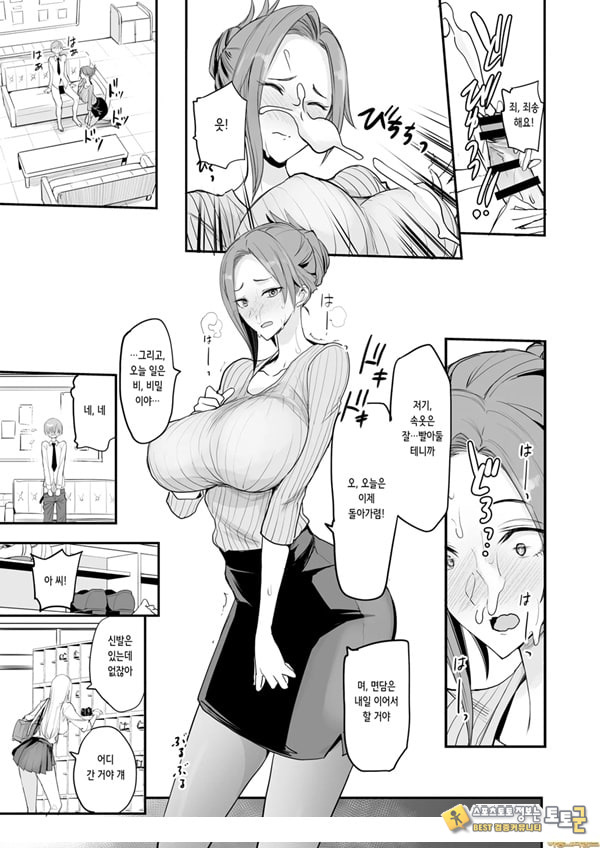 이런 좋은 일이. 4