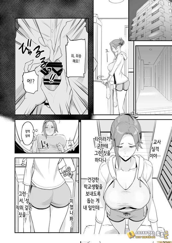 이런 좋은 일이. 4