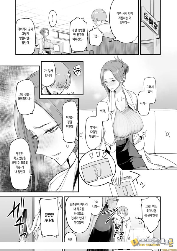 이런 좋은 일이. 4