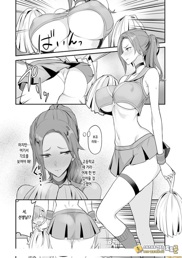 이런 좋은 일이. 4