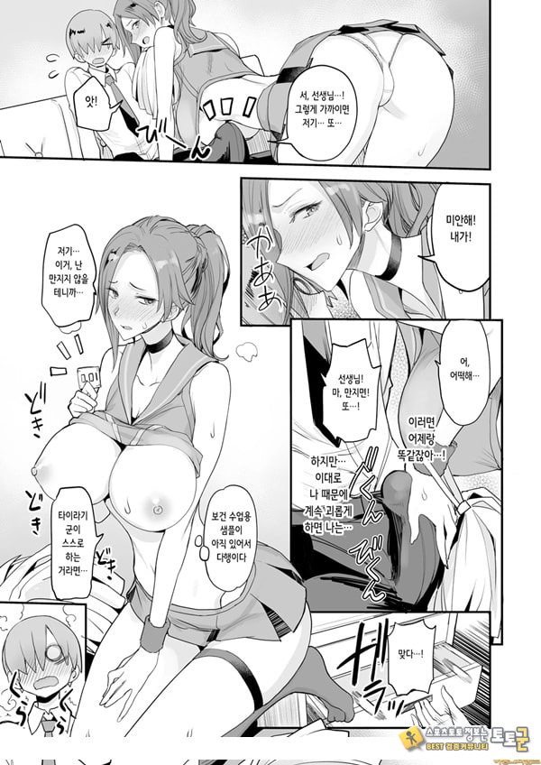 이런 좋은 일이. 4