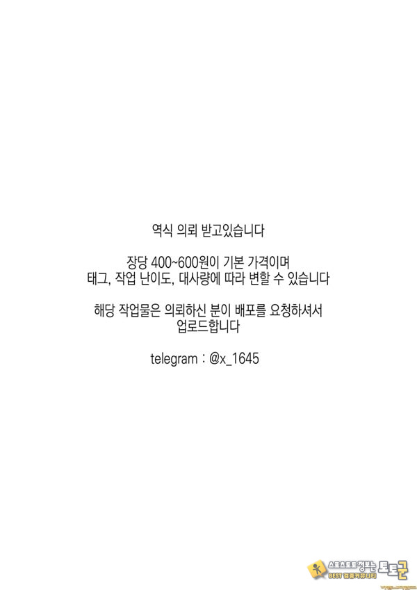 뷰티 갸루 라이프 2