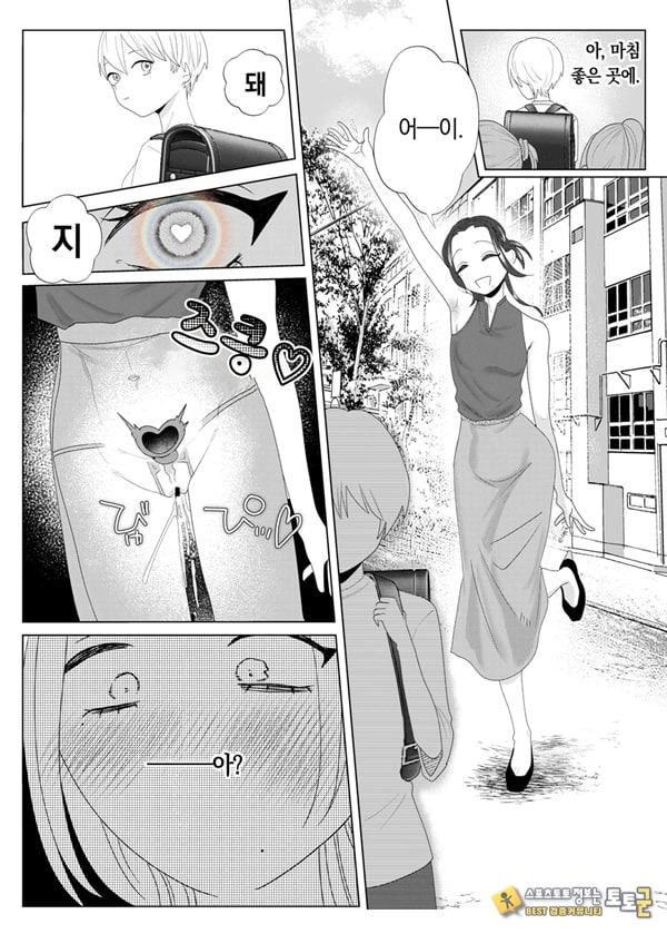 쓰레기 선생을 최면 앱으로 노예화 복수 조교