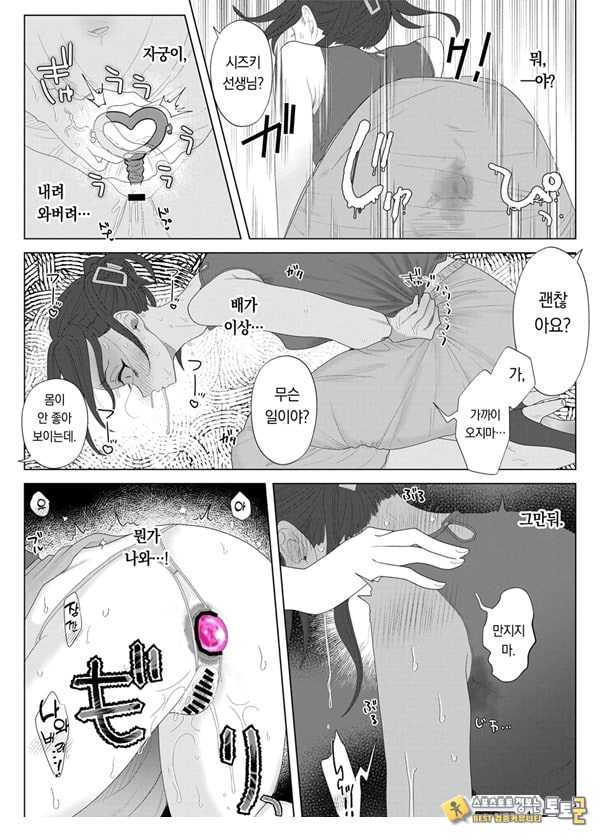 쓰레기 선생을 최면 앱으로 노예화 복수 조교