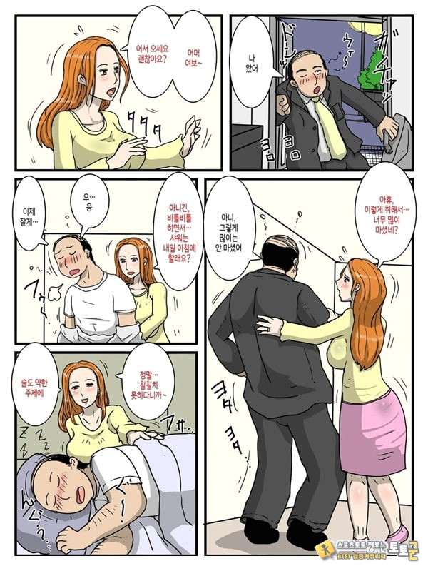 어떤 모자의 - 나의 오나홀은 엄마 1