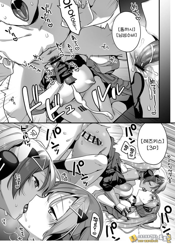 에로만화 AI의 역습 ~인류 참교육 역강간~