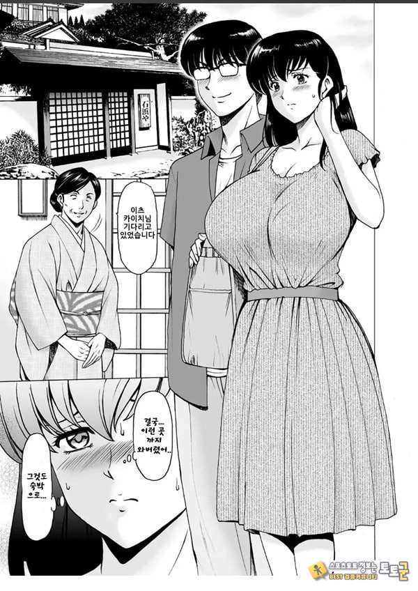 유부녀 관리인 쿄코 10 완결편-상