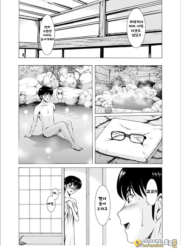 유부녀 관리인 쿄코 10 완결편-상