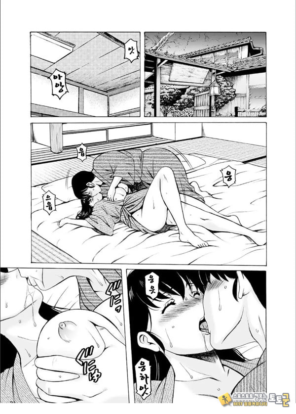 유부녀 관리인 쿄코 10 완결편-상