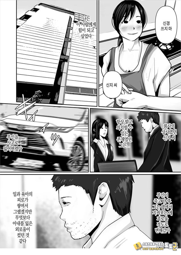 저, 엄마가 될게요