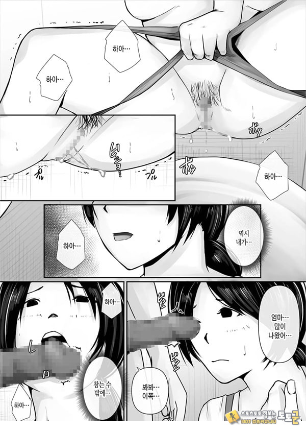 저, 엄마가 될게요