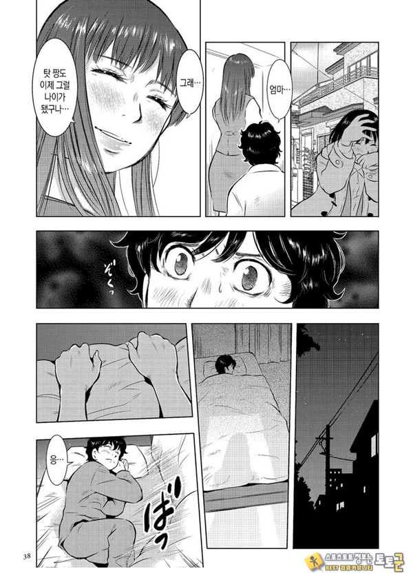 모자상간일기 그2