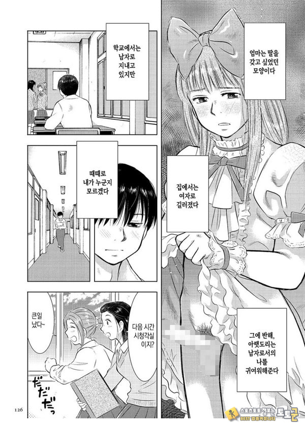 모자상간 나는 엄마의 꼭두각시