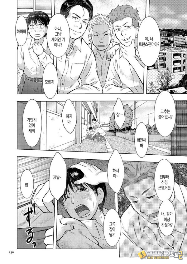 모자상간 나는 엄마의 꼭두각시