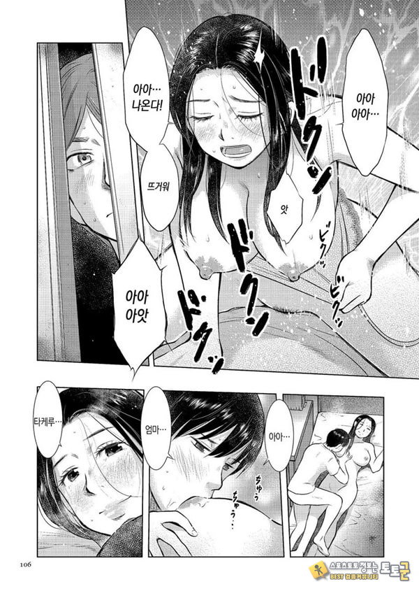 모자상간 아빠가 집을 나간 뒤로---