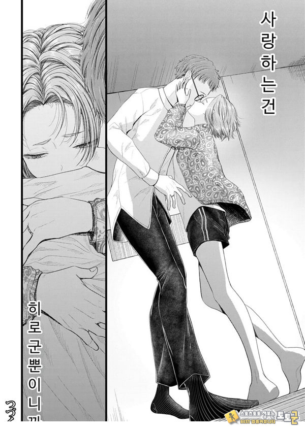 말할 수 없는 청춘극 제3화