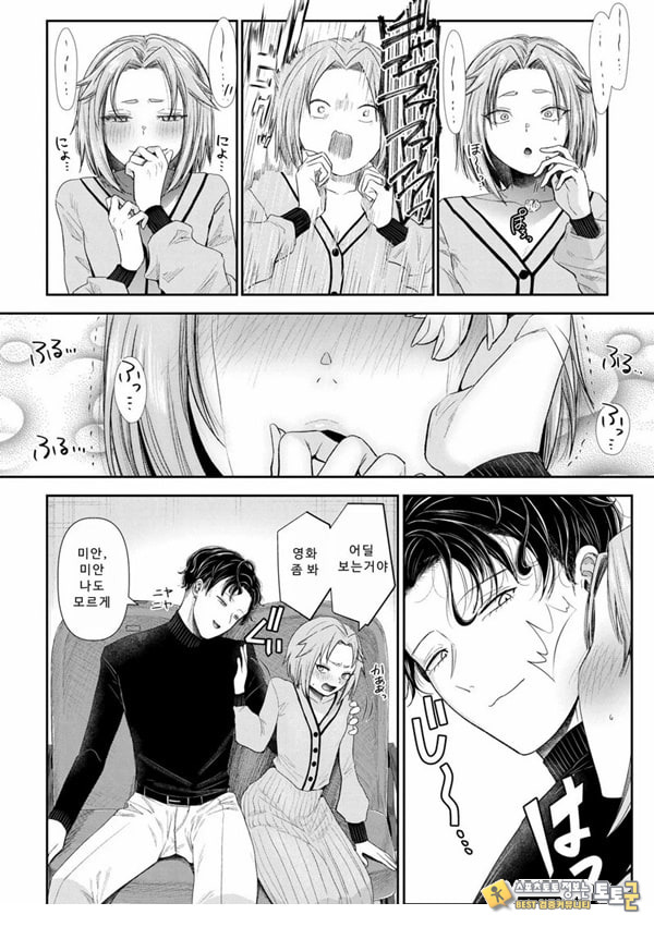 말할 수 없는 청춘극 제5화