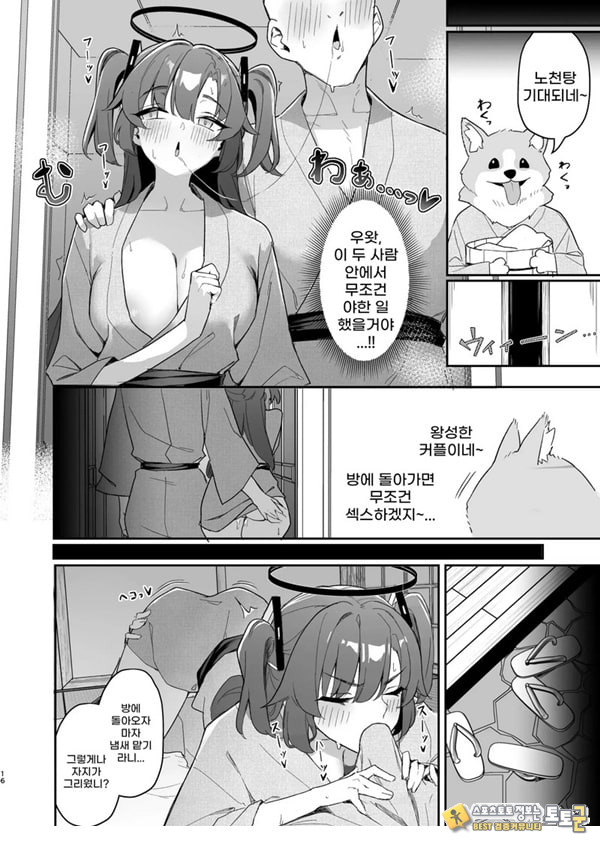 세미나의 회계는 ㅅㅅ가