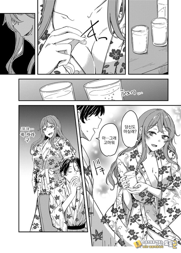 탈취 네토라레 온천여행~빠지고 씌이는 신혼아내~