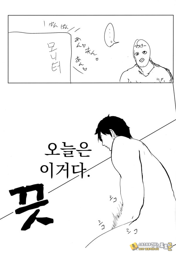 미나모토노 라이코 씨의 야한 책 그 두 번째