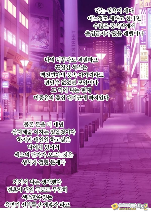 ㅈ집으로 쓰는걸 전제로 노처녀 히스테리 아줌마랑 결혼한 결과 ㅈ집으로 쓰는걸 전제로 노처녀 히스테리 아줌마랑 결혼한 결과