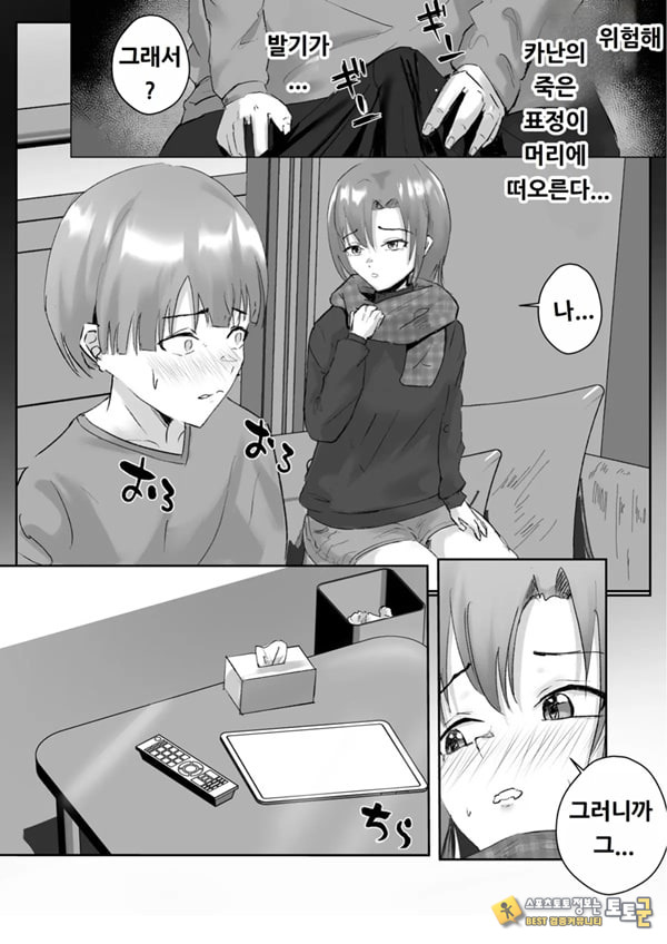 커플분 대모집!! 잘생긴 남자 배우 기술 인내 챔피언십