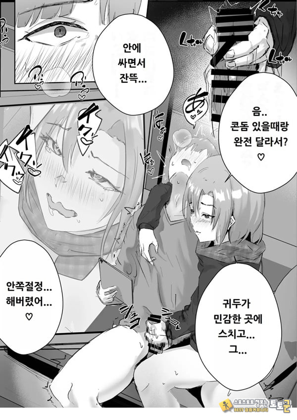 커플분 대모집!! 잘생긴 남자 배우 기술 인내 챔피언십