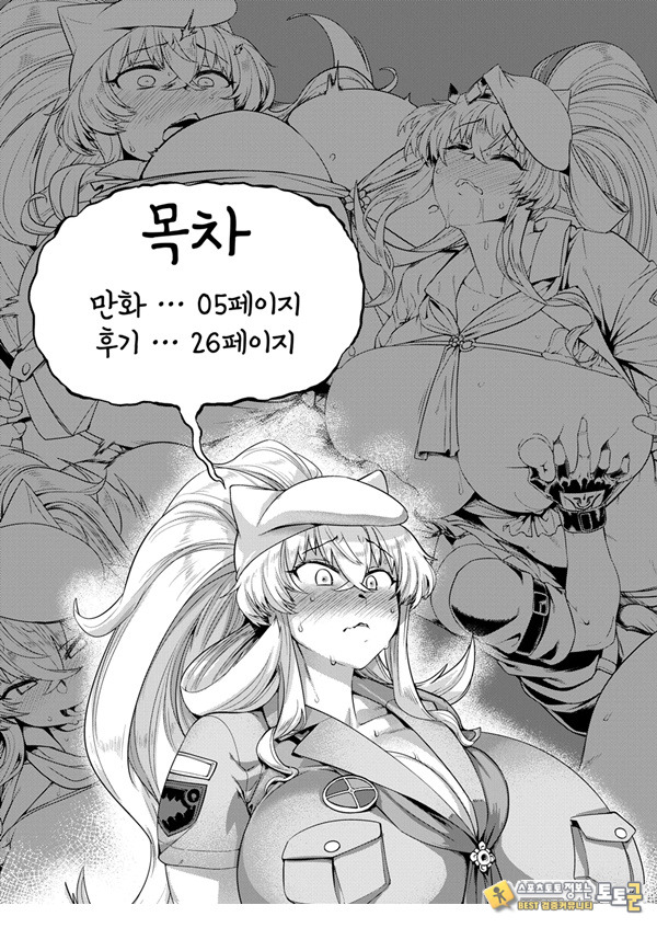 특대 바게덮밥