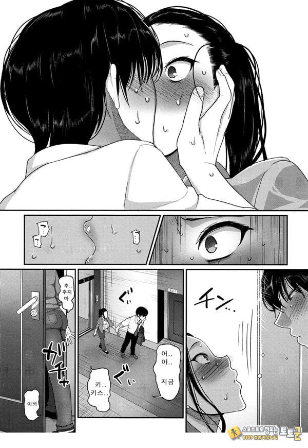 한계성욕~ 참을 수 없는 유부녀들~