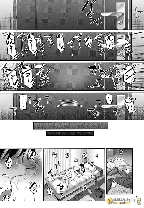 한계성욕~ 참을 수 없는 유부녀들~