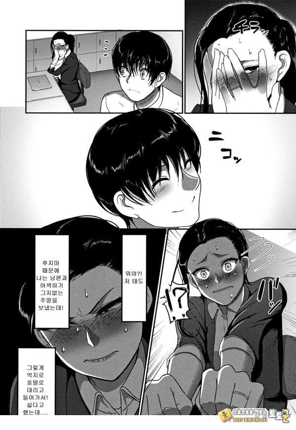 한계성욕~ 참을 수 없는 유부녀들~