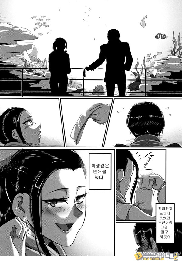 한계성욕~ 참을 수 없는 유부녀들~