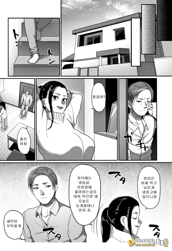 한계성욕~ 참을 수 없는 유부녀들~