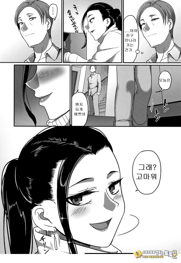 한계성욕~ 참을 수 없는 유부녀들~