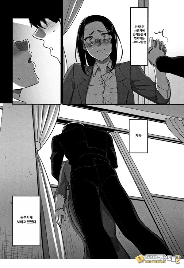 한계성욕~ 참을 수 없는 유부녀들~