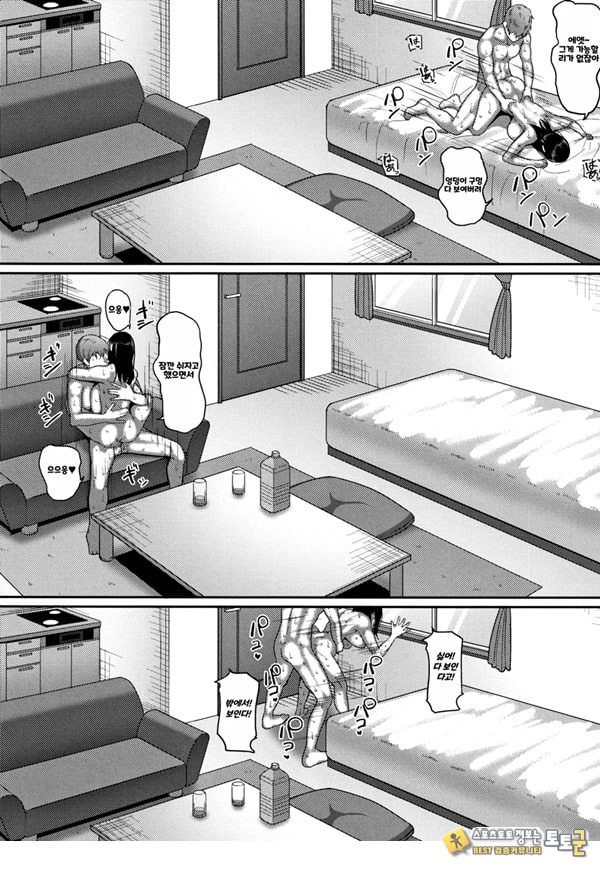 한계성욕~ 참을 수 없는 유부녀들~