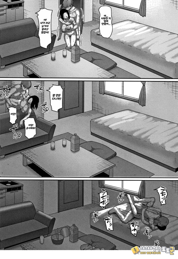 한계성욕~ 참을 수 없는 유부녀들~